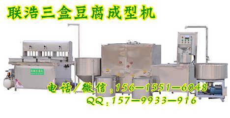 精品推薦 濟南豆制品機械廠與優(yōu)質(zhì)食品銷售服務