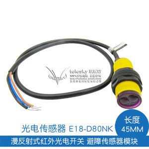 深入解析光電開關(guān)傳感器 ITR-96080槽型光耦對射式光電開關(guān)的特點(diǎn)與應(yīng)用