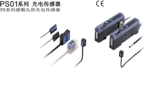 基恩士 PS01 單鍵校正光電傳感器放大器 儀器儀表 產品 文章